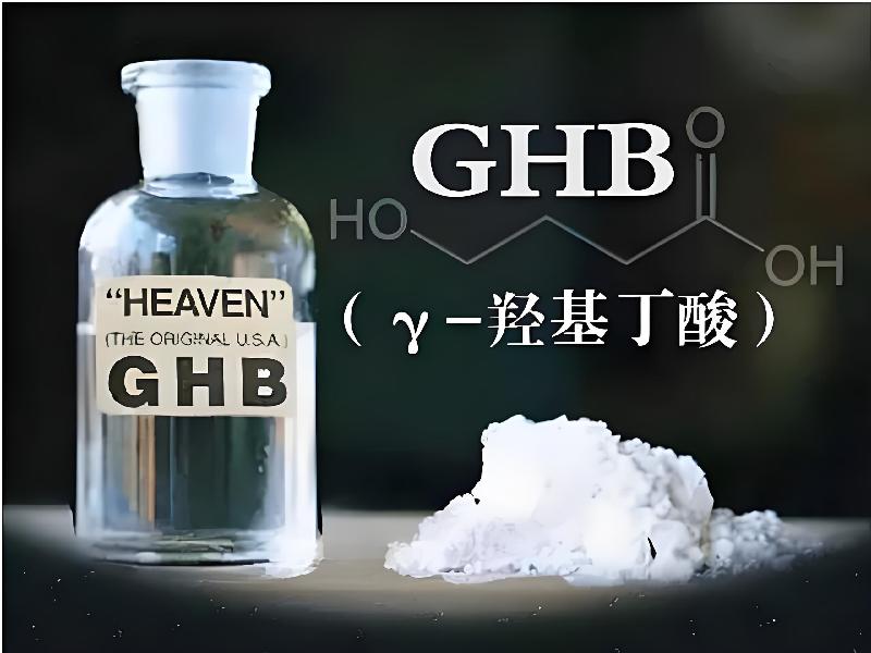 成人催药迷用品9463-Gd5型号